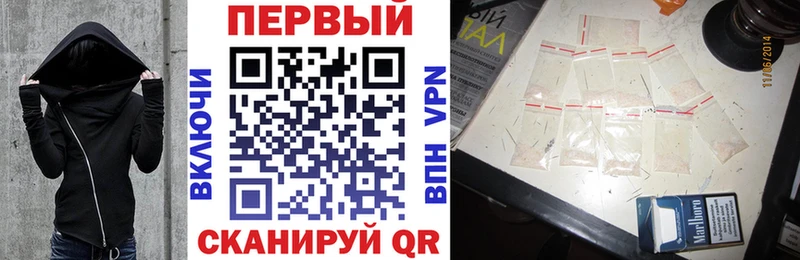 АМФЕТАМИН VHQ Анжеро-Судженск