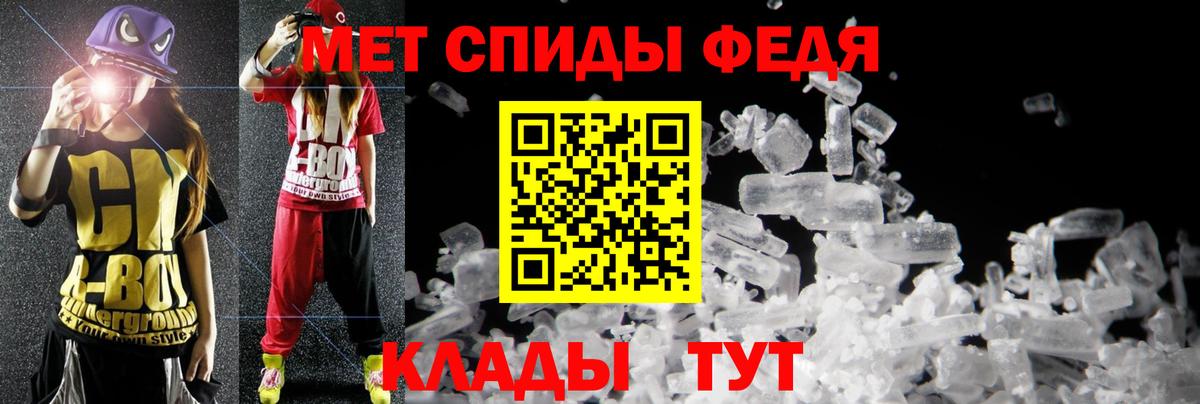 АМФ VHQ Анжеро-Судженск