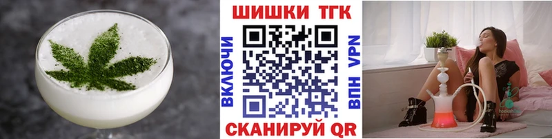 ОМГ ОМГ как зайти  Анжеро-Судженск  Еда ТГК марихуана 