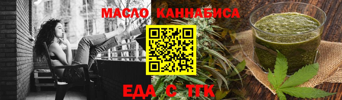 Cannafood марихуана  Вход с VPN  Анжеро-Судженск 