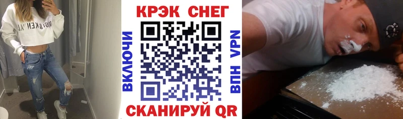 КОКАИН 99%  наркота  Анжеро-Судженск 