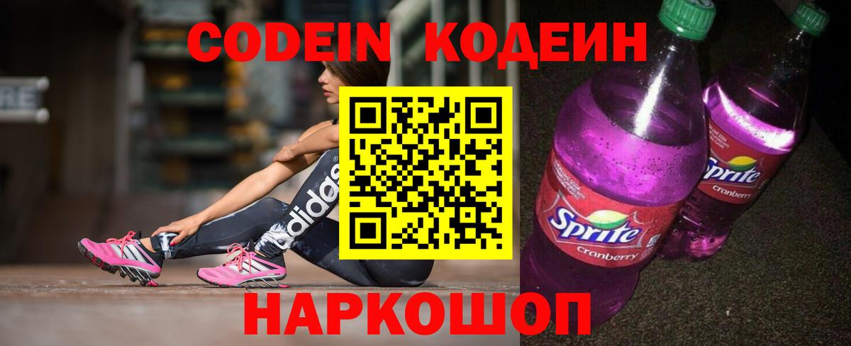 Бошки Шишки  Анжеро-Судженск  Вход с VPN  Мефедрон кристаллы  Гашиш  Вейп ТГК 