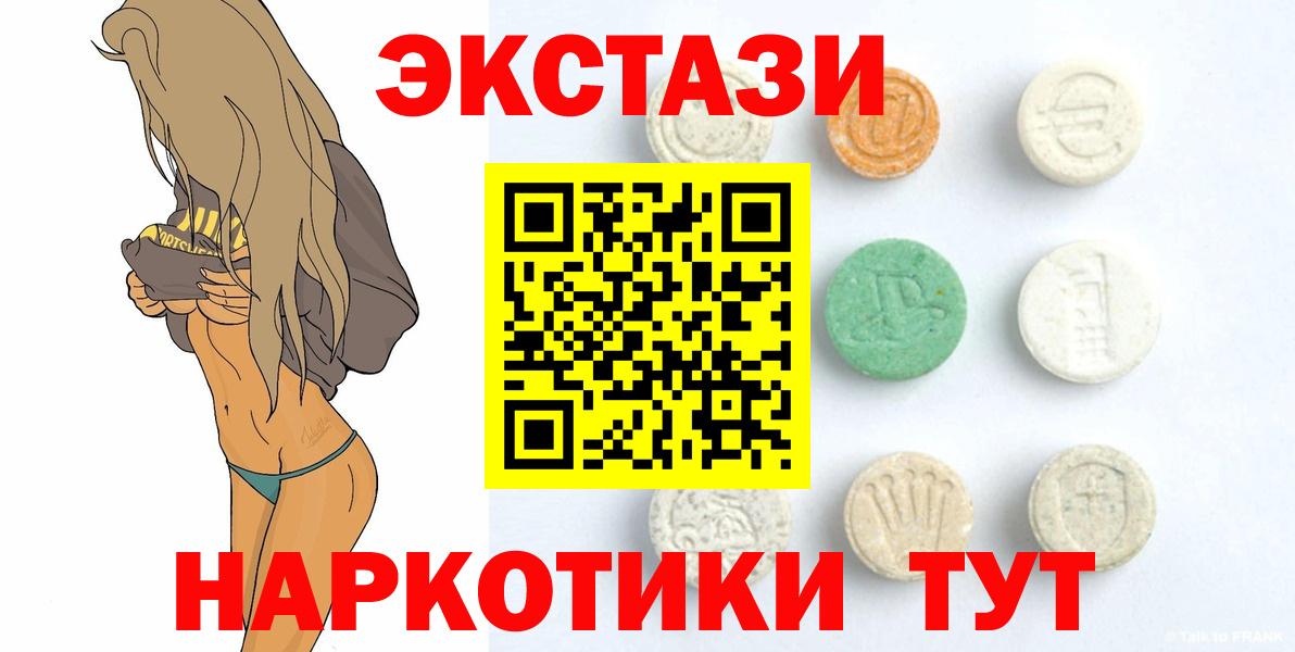 ЭКСТАЗИ ешки  Экстази бентли  KRAKEN зеркало  закладка  Анжеро-Судженск  Вход с VPN  ЭКСТАЗИ 