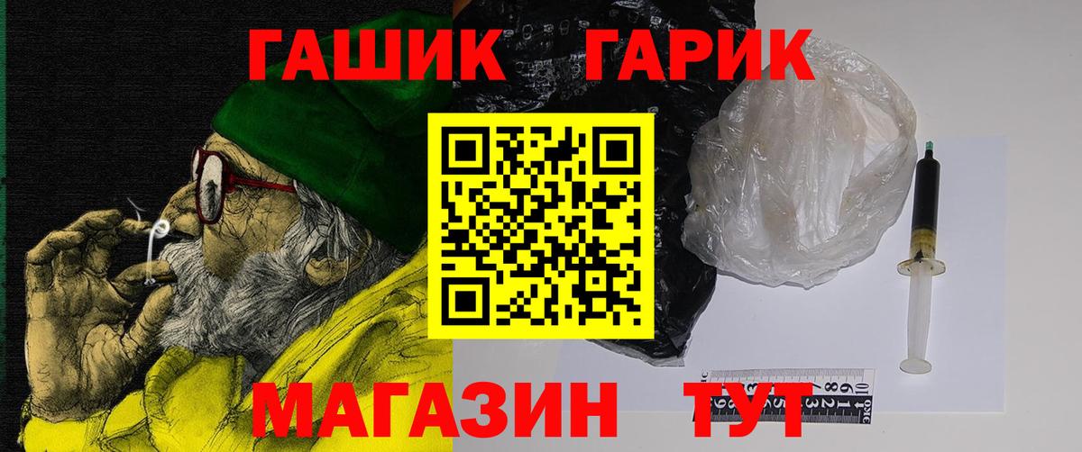 МАРИХУАНА Анжеро-Судженск