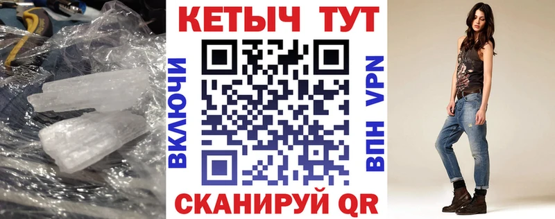 Кетамин VHQ  Анжеро-Судженск 