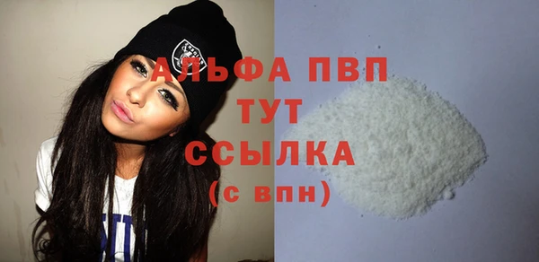 apvp Переславль-Залесский