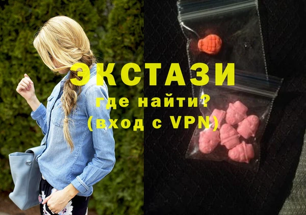 гашишное масло Грязи