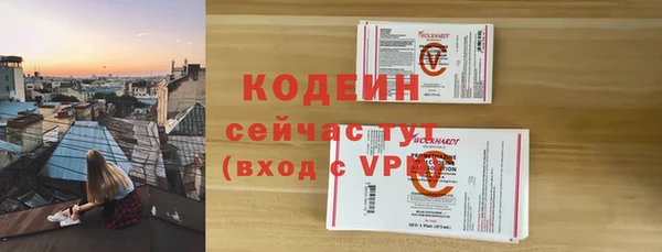 альфа пвп VHQ Галич