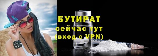 СК Гвардейск