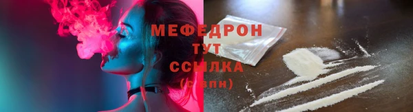 гашишное масло Грязи