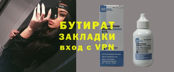 mdpv Пестово