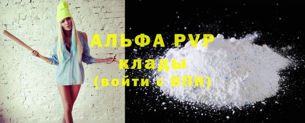 apvp Переславль-Залесский