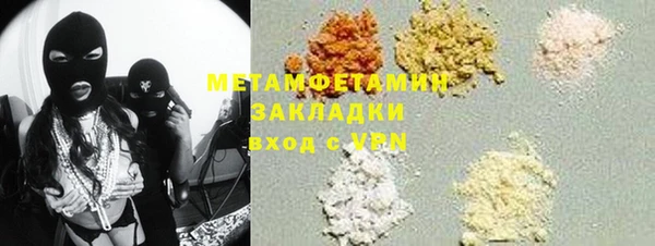 ECSTASY Пересвет