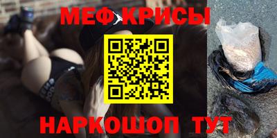 круглые Абакан