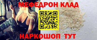 прущая мука Азнакаево