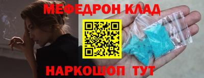 MDMA Premium VHQ Абакан