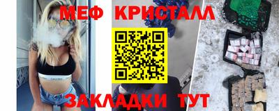 MDMA Premium VHQ Абакан