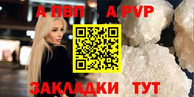 ешки Апрелевка