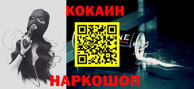 круглые Абакан