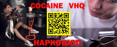 MDMA Premium VHQ Абакан