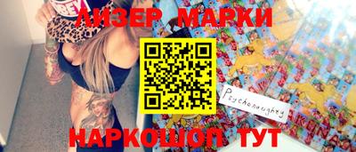 кристаллы Абинск