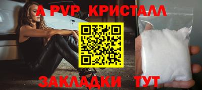 MDMA Premium VHQ Абакан