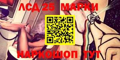 круглые Абакан