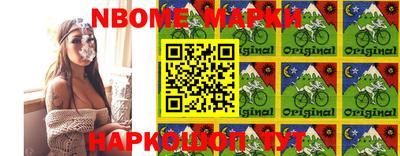 круглые Абакан