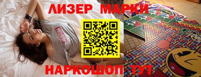 круглые Абакан