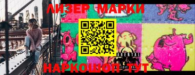 круглые Абакан