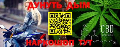 круглые Абакан