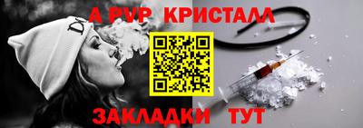 MDMA Premium VHQ Абакан