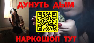 дурь Абинск