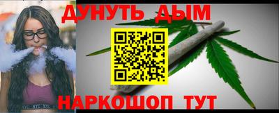дурь Абинск
