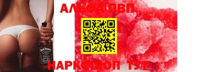 прущая мука Азнакаево