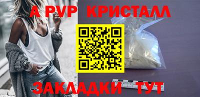 бутик Азнакаево
