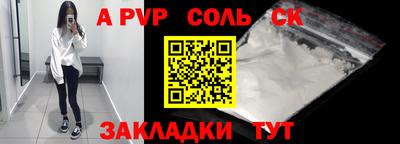 прущая мука Азнакаево