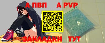 бутик Азнакаево