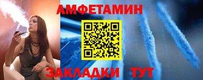 MDMA Premium VHQ Абакан