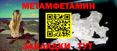 MDMA Premium VHQ Абакан