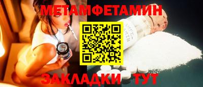 бутик Азнакаево