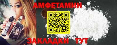 MDMA Premium VHQ Абакан