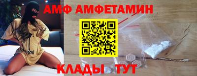 MDMA Premium VHQ Абакан