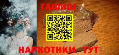 бутик Азнакаево