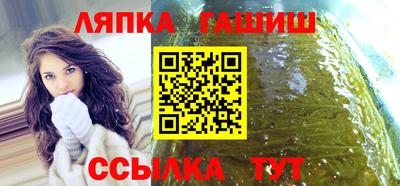 круглые Абакан