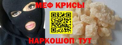 кристаллы Абинск