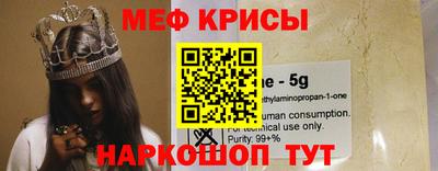 кристаллы Абинск