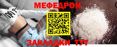 круглые Абакан