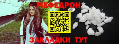 MDMA Premium VHQ Абакан