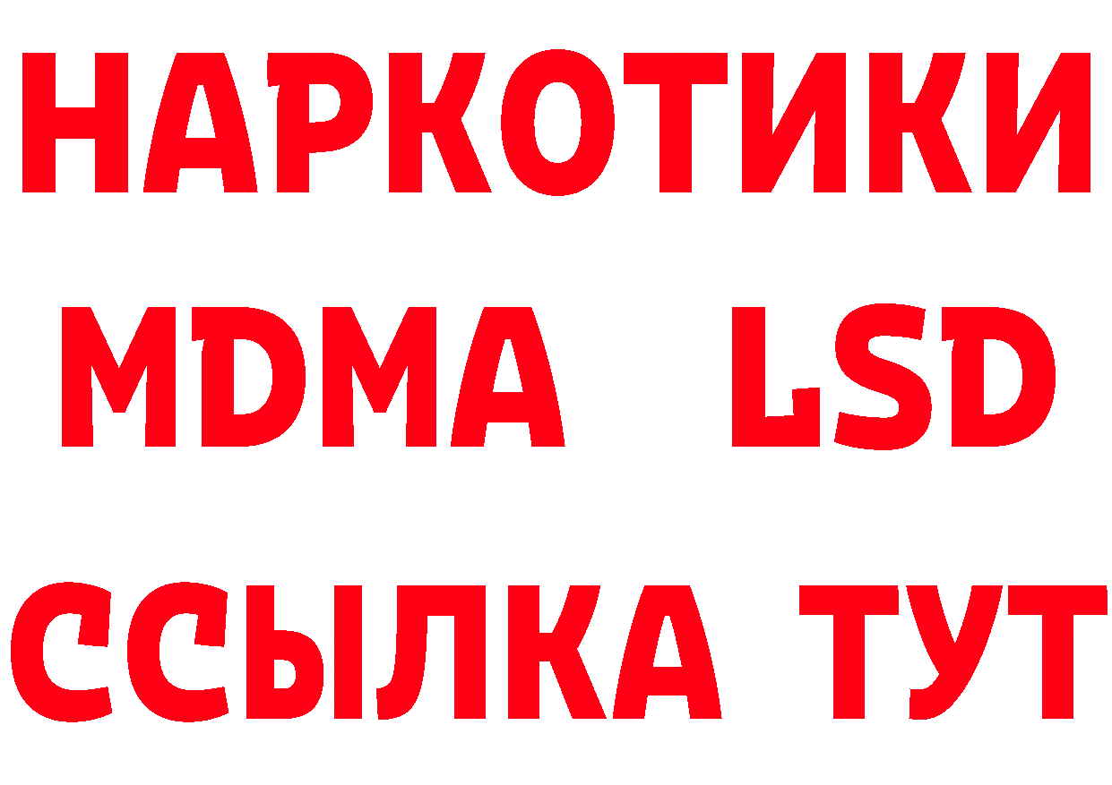 MDMA VHQ зеркало это hydra Анжеро-Судженск